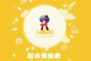 [ͯѧ]0-3 ֻᡷ[MP3][ȫ257][772M][ٶ]