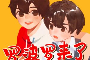 [ͯѧ]޲ѧ һ꼶[MP3][ȫ103][496M][ٶ]