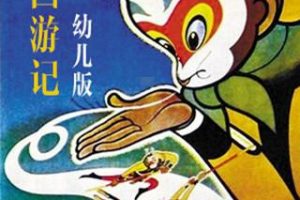 [ͯѧ]μ ׶桷[MP3][ȫ7][16M][ٶ]