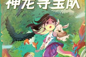[ͯѧ]Ѱ С[MP3][ȫ60][206.5M][ٶ]