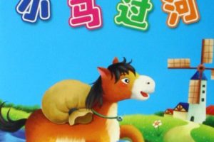 [ͯѧ]Сӡ[MP3][ȫ13][32M][ٶ]