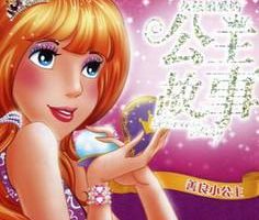 [ͯѧ]ϵй¡[MP3][ȫ23][131.8M][ٶ]