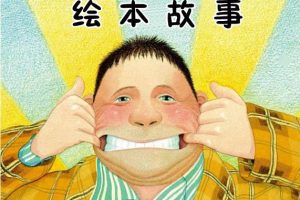 [ͯѧ]汾¡[MP3][ȫ54][106.2M][ٶ]