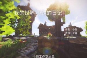 [ͯѧ]ҵ С̵ռǡ[MP3][ȫ69][316.4M][ٶ]