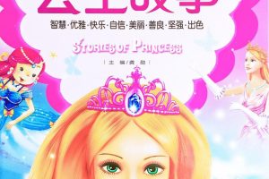[ͯѧ]¡[MP3][ȫ61][192.86M][ٶ]