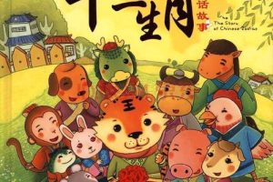 [ͯѧ]12ФĹ¡[MP3][ȫ26][51M][ٶ]