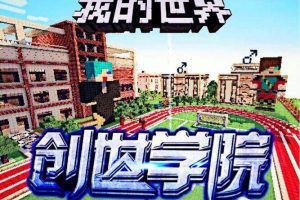[ͯѧ]ҵ֮ѧԺ[MP3][ȫ35][107.3M][ٶ]
