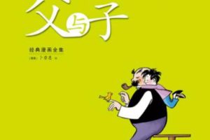 [ͯѧ]Ӿѡ 羭[MP3][ȫ85][45M][ٶ]