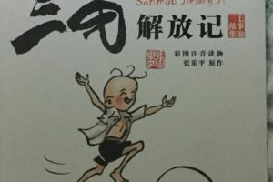[ͯѧ]ëżǡ[MP3][ȫ100][48.9M][ٶ]