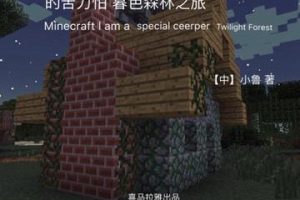 [ͯѧ]ҵ һֻرĿ2[MP3][ȫ42][175.9M][ٶ]