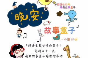 [ͯѧ]ºӡ[MP3][ȫ1189][432G][ٶ]