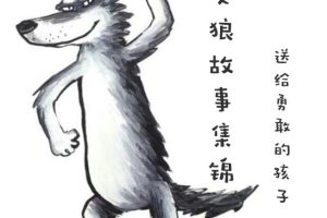 [ͯѧ]ǹ¼[MP3][ȫ10][22.1M][ٶ]