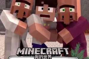 [ͯѧ]ҵ˵Ĵ[MP3][ȫ14][29.7M][ٶ]