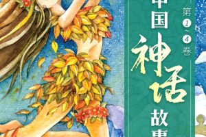 [ͯѧ]й񻰹¡[MP3][1-4/ȫ52][177M][ٶ]