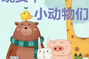 [ͯѧ]Сǡ[MP3][ȫ10][39.6M][ٶ]
