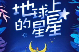 [ͯѧ]ϵǡ[MP3][ȫ13][45.2M][ٶ]