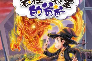 [ͯѧ]װڿڴİְ֡[MP3][7/ȫ137][490.7M][ٶ]