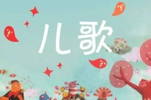 [ͯ]˼ѧǮͯ12[MP3][ȫ12][17.1M][ٶ]