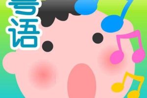 [ͯ]衷[MP3][ȫ59][50.7M][ٶ]