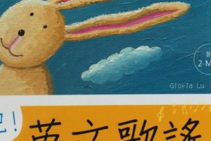 [ͯ]ӢĶ ӢĻ[MP3][ȫ159][107.5M][ٶ]