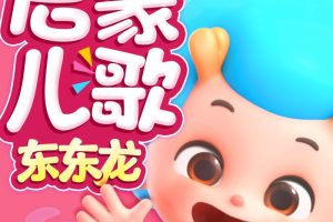 [ͯ]ɳɶ |蹤ҡ[MP3][ȫ43][31.6M][ٶ]