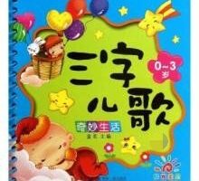 [ͯ]ֶ裨׶Կ[MP3][ȫ21][18.3M][ٶ]