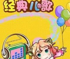 [ͯ]ͯ ׶[MP3][ȫ227][247.2M][ٶ]