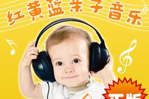 [ͯ]ӿ֡[MP3][ȫ65][43.4M][ٶ]
