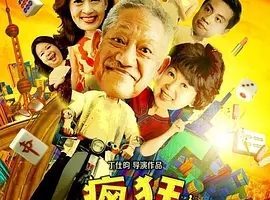 2018һ꡷[/ϲ][ͨ/ȫ14.19G][ٶ]