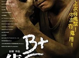 2011B+̽ B+̽[///][ͨ/ȫ15.21G][ٶ]