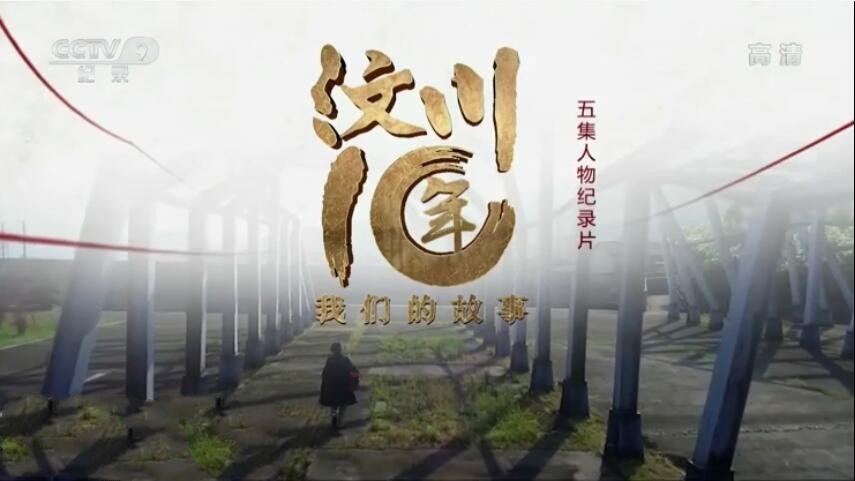 ¼Ƭ봨ʮꡤǵĹ¡[1080P][5 Ļ][ٶ]