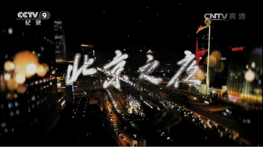 ¼Ƭ֮ҹ[1080P][4 Ļ][ٶ]