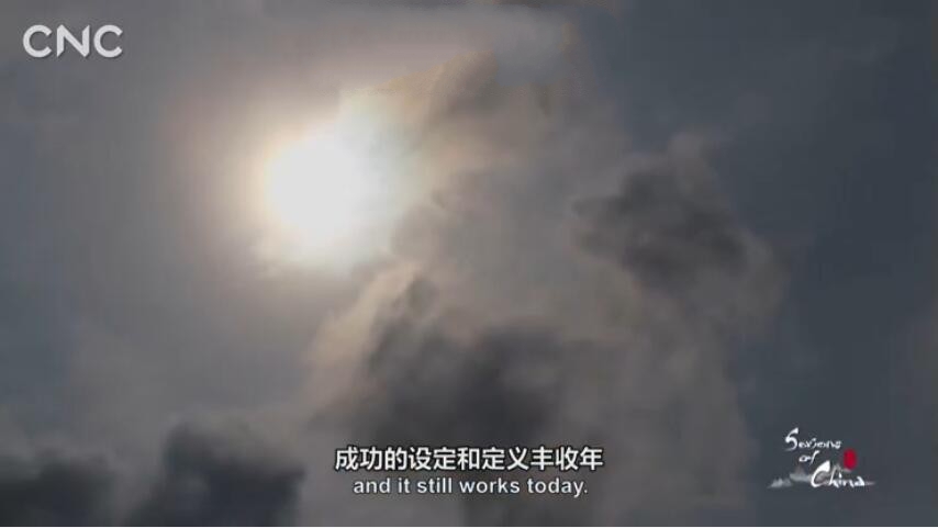 ¼Ƭļй Seasons of China 2019[1080P][ȫ24 Ӣ][ٶ]