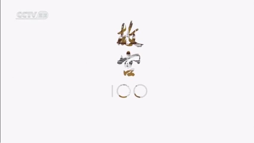 ¼Ƭʹ100[720P][ȫ100 Ļ][ٶ]