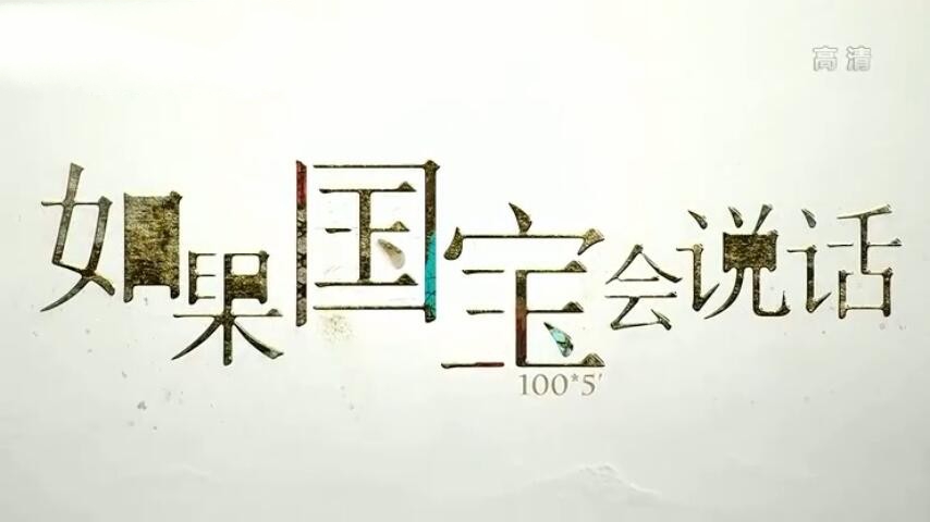 ¼Ƭ˵ 2020[1080P][ ȫ25 Ļ][ٶ]